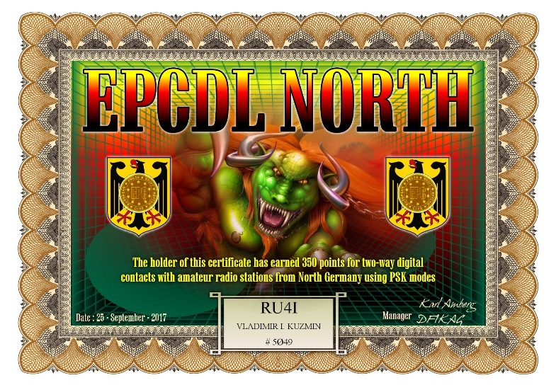 RU4I-EPCDL-NORTH.jpg